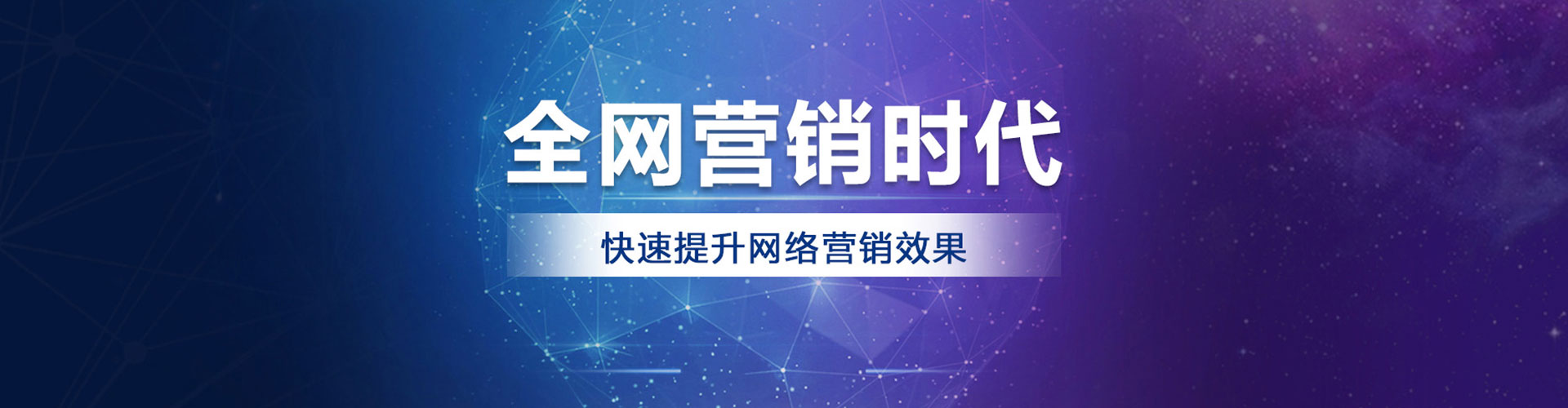 隰县竞价开户