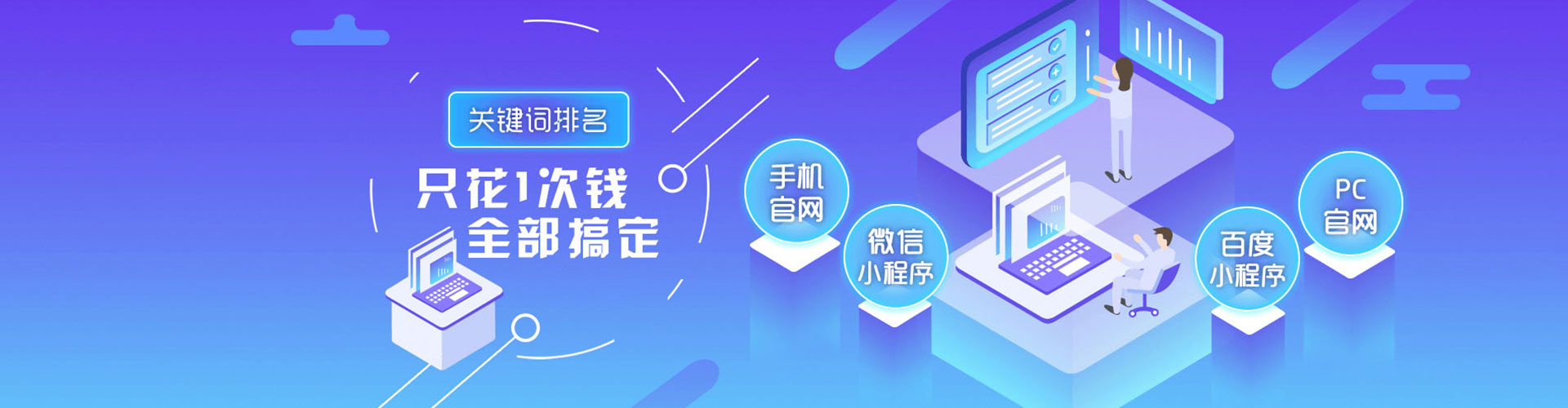 隰县信息流代运营