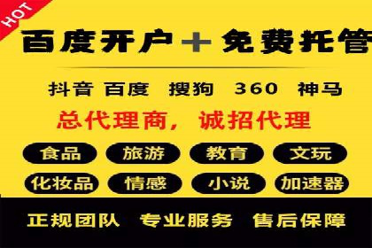 知乎信息流广告的转化率提升案例分享