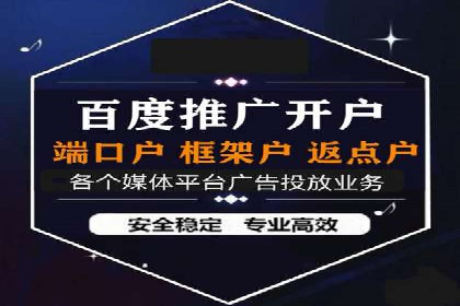 专业SEM托管，案例分享助力企业实现低成本广告
