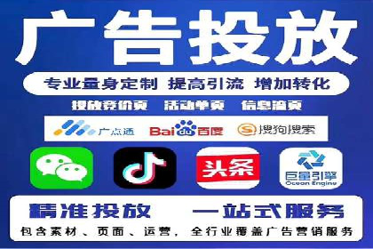 竞价推广开户实战经验：如何提高广告投放效率
